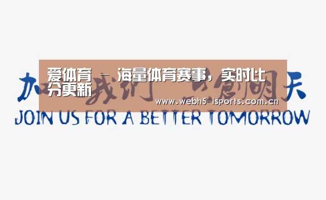 加入我们(图1)