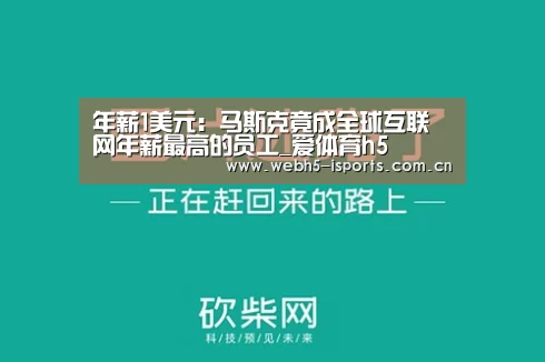 爱体育官方网站