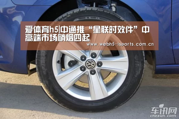 爱体育h5|中通推“星联时效件”中高端市场硝烟四起