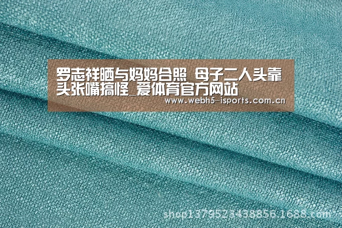 爱体育入口