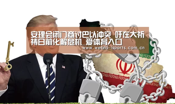 爱体育APP