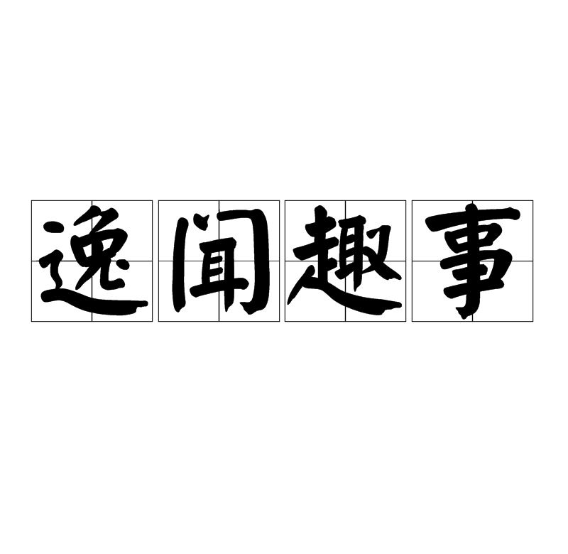 爱体育