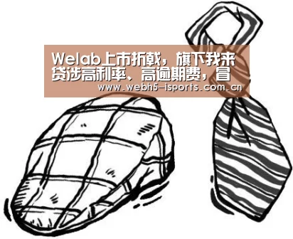 爱体育入口