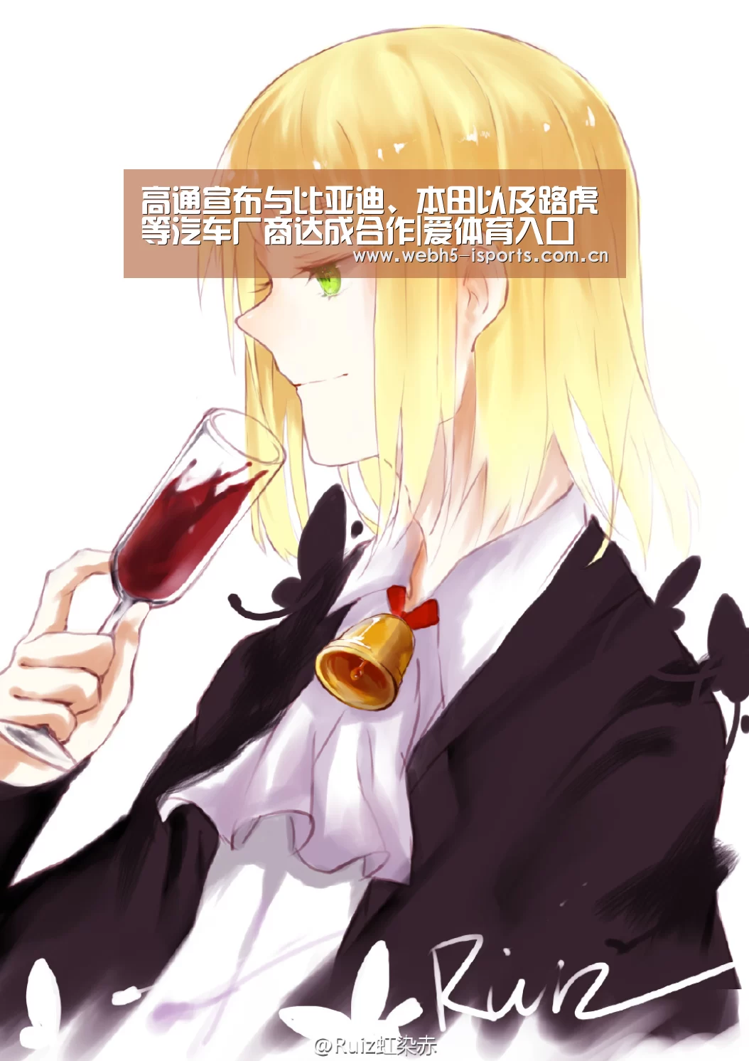 爱体育
