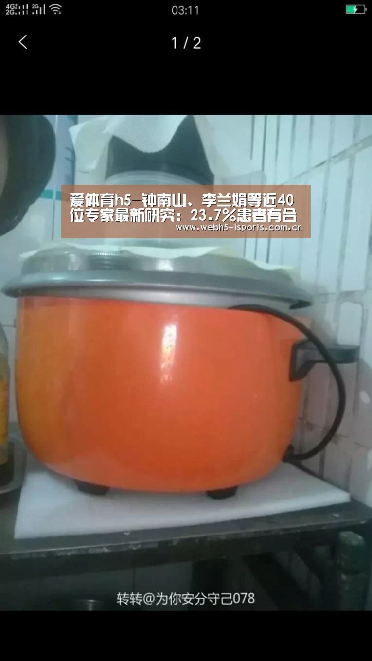 爱体育官方网站